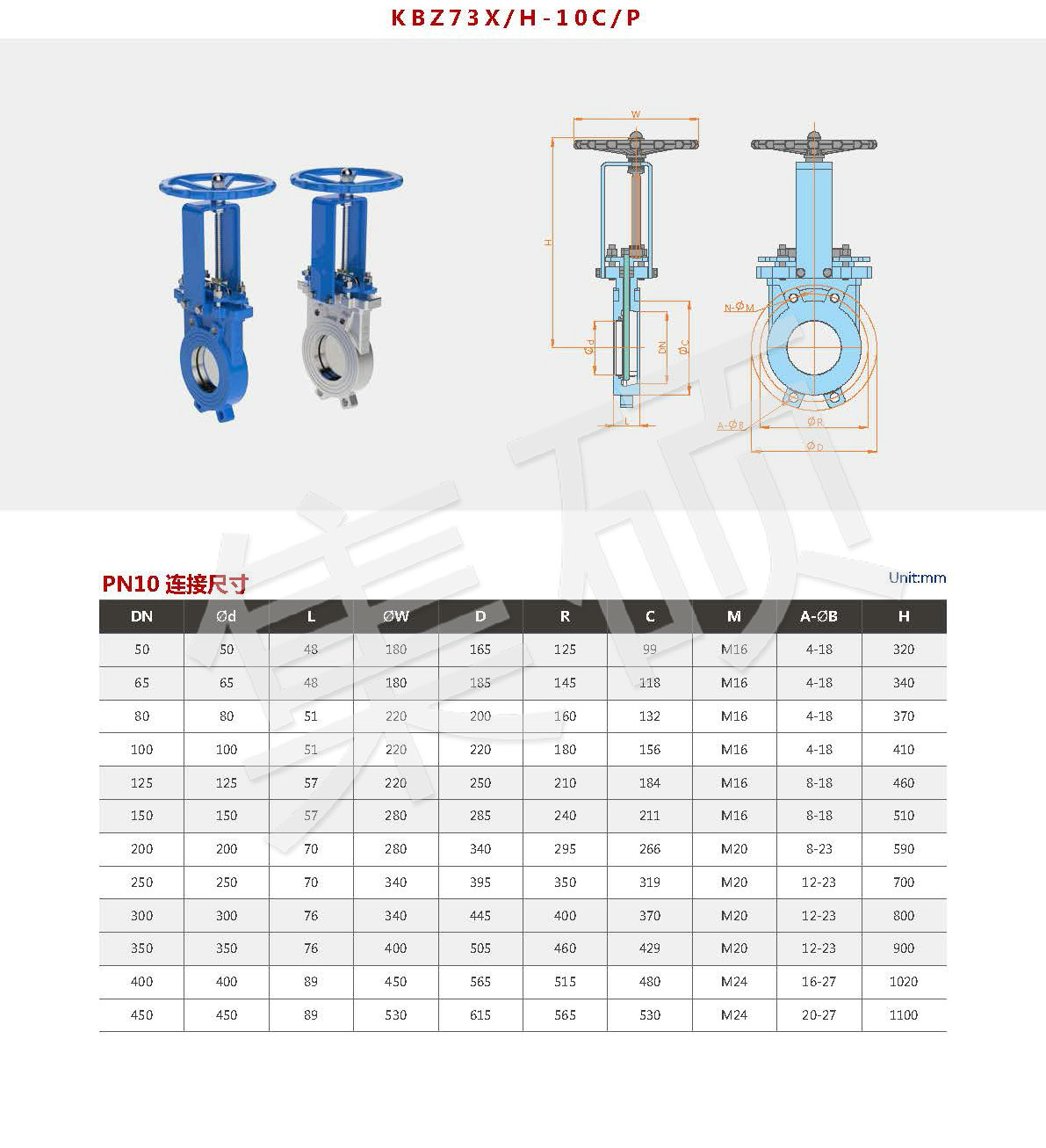 PN10暗桿單向密封手動(dòng)刀閘閥BK對夾系列