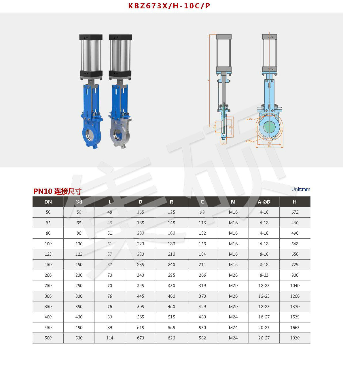 PN10氣動(dòng)單向密封刀閘閥KB對(duì)夾