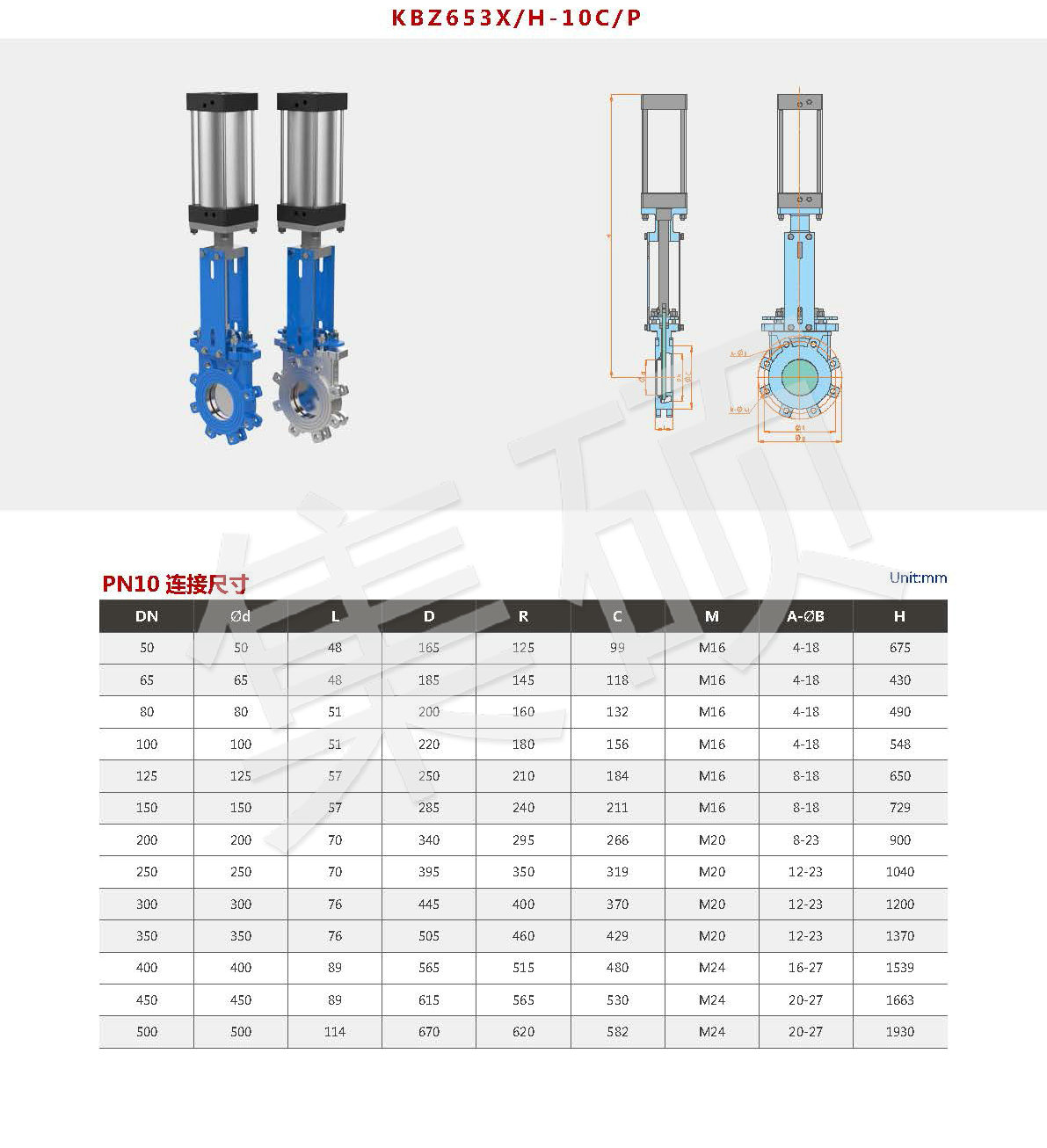 PN10氣動單向密封刀閘閥KB梅花